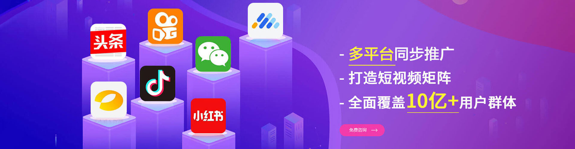 酉阳百度代理开户