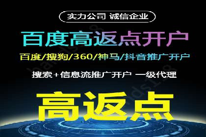 快速上手sem竞价开户：一则成功案例分享
