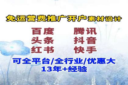 百度广告推广案例：拓展市场份额