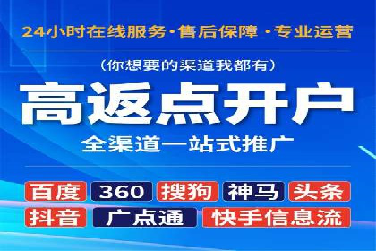某SEM外包公司助力企业实现品牌飞跃的秘诀
