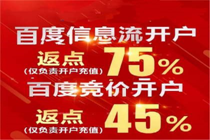 竞价托管服务中的数据驱动决策