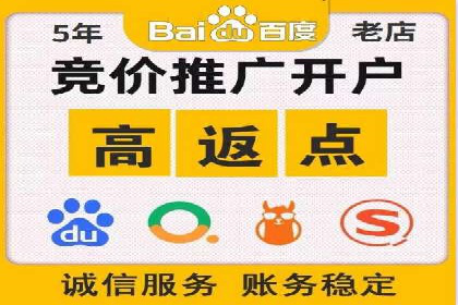 案例分享：竞价SEM托管助力企业实现业绩突破