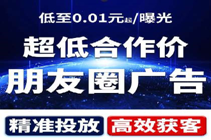 百度竞价排名服务：实战案例教你如何高效推广