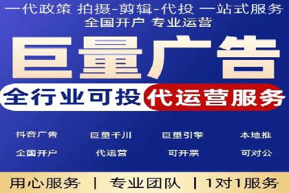 SEM账户优化成功案例分享