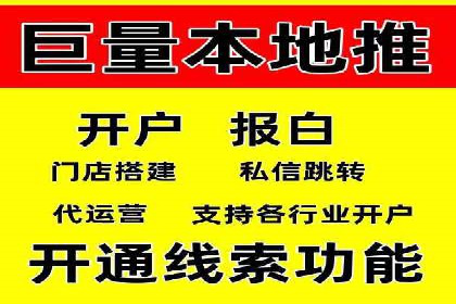 百度推广返点案例：品牌知名度提升